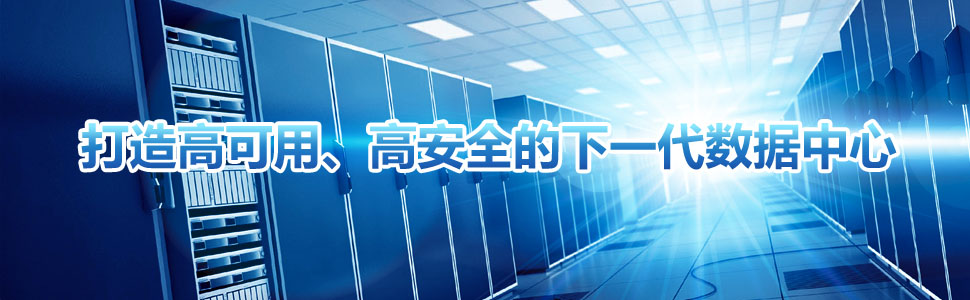 專注、專心、專業(yè)，我們一直用心去做事