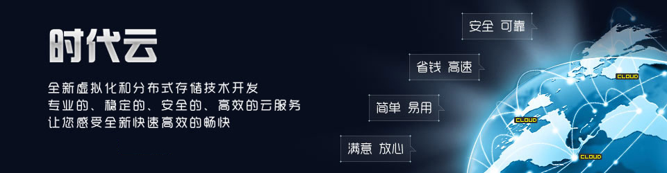 創(chuàng)新，從云開始！